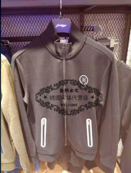 Gambar LINING awdm401 aklm401 baru pria seri tidak ada topi lengan sweater kebugaran celana ( 4 kemeja standar hitam)