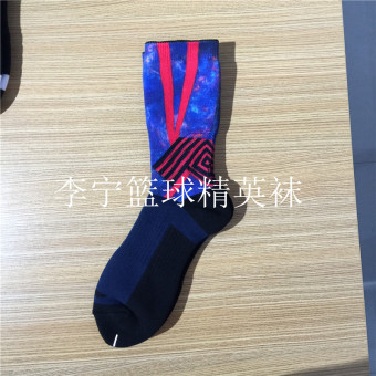Gambar LINING awlm011 baru basket kaus kaki kaus kaki (Bintang)