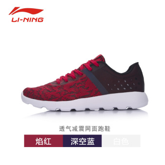 Gambar LINING bernapas jala sepatu sepatu pria (New dasar hitam magenta)