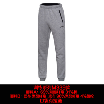Harga LINING dm339 baru musim gugur pria kasual cardigan Kebugaran
Pakaian (Celana bunga abu abu M387 4) Online Terbaru