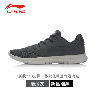 Gambar LINING dukungan TPU musim semi baru musim semi sepatu olahraga sepatu pria (Abu abu gelap New dasar hitam)