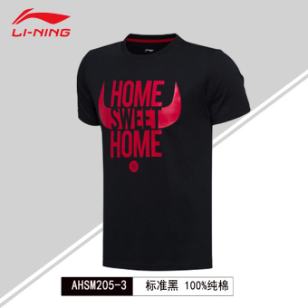 Gambar LINING Laki laki Baru Counter Ayat Yang Sama Lengan Pendek Kemeja Budaya T shirt (Dasar hitam) (Dasar hitam)