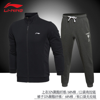 Gambar LINING laki laki lengan panjang pria baru Kebugaran Pakaian (Hitam heather gray jas)