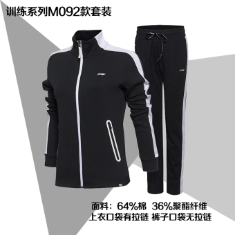 Gambar LINING lengan panjang stand up kerah rajut jas Wei celana cardigan (Hitam satu set) (Hitam satu set)