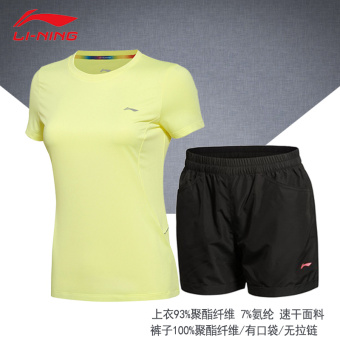 Gambar LINING membeli musim panas perempuan pakaian pakaian joging (Kuning muda dan celana panjang hitam jas )