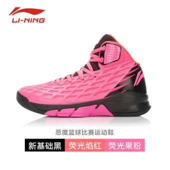 Gambar LINING merah muda jala bernapas memakai sepatu bot sepatu basket (New dasar hitam flame fluoresensi Hong fluoresensi bubuk buah)