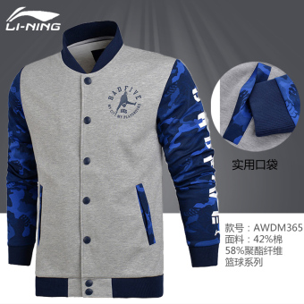 Gambar LINING Modis Baru Tebal Jaket Pendek Jaket Bisbol Lengan Panjang Cardigan (Four Seasons model AWDM365 2 bunga abu abu biru tua kamuflase)