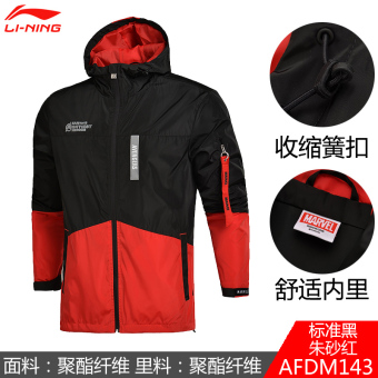 Gambar LINING musim gugur baru jaket lengan panjang kebugaran mantel (AFDM143 2)