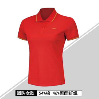 Gambar LINING musim panas pakaian beberapa model t shirt kerah seragam (Perempuan dasar Hong t shirt)