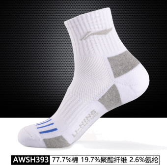 Gambar LINING musim semi dan musim panas bernapas di kaus kaki tabung untuk pria (AWSH393 4 putih abu abu)