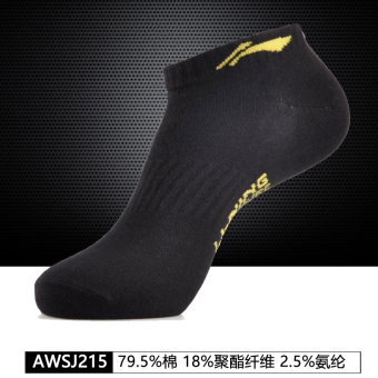 Gambar LINING musim semi dan musim panas bernapas di kaus kaki tabung untuk pria (AWSJ215 1 hitam)