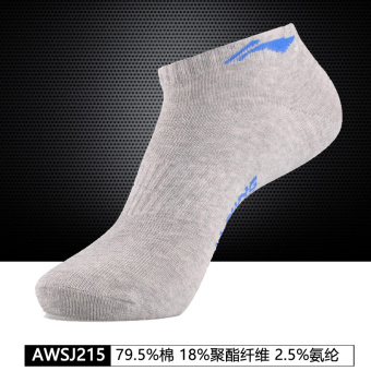 Gambar LINING musim semi dan musim panas bernapas di kaus kaki tabung untuk pria (AWSJ215 3 abu abu)