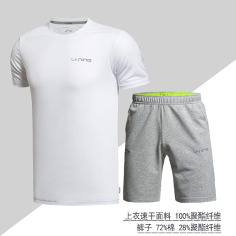 Gambar LINING pakaian pria lengan pendek bernapas olahraga (Putih t shirt abu abu terang celana pendek) (Putih t shirt abu abu terang celana pendek)