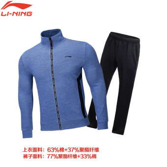 Gambar LINING pria dan wanita ayat yang sama baru cepat kering celana Wei (M537 biru satu set laki laki)