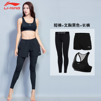 Harga LINING pria dan wanita potong Legging pakaian cepat kering
kebugaran pakaian (Perempuan hitam tiga potong bra) Online Murah