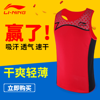 Gambar LINING pria dan wanita trek dan lapangan pakaian (Model perempuan merah) (Model perempuan merah)