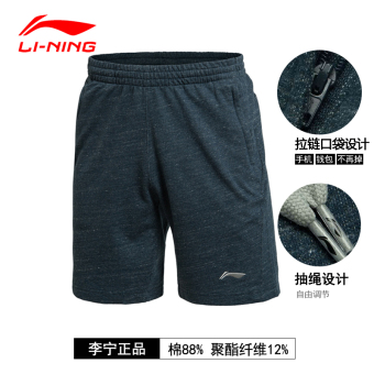 Gambar LINING pria pria keren bernapas cepat kering celana pendek celana pendek (Bunga berwarna abu abu biru tua AKSK119 2)