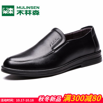 Gambar MULINSEN Inggris kulit laki laki set kaki Korea Fashion Style sepatu sepatu pria (Hitam)