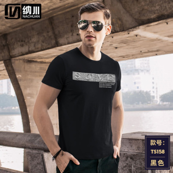 Gambar Nachuan tren hitam dan putih pria Slim bottoming kemeja musim panas lengan pendek t shirt (Hitam TS158)