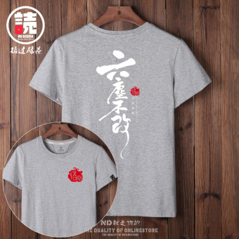 Gambar Pria tren lengan pendek Wukong t shirt t shirt (Abu abu Liu Chen tidak berubah)