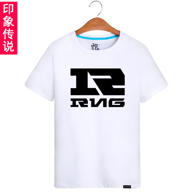 Shopping Comparison SKT Katun Laki-laki Lengan Pendek Jersey T-shirt (RNG putih