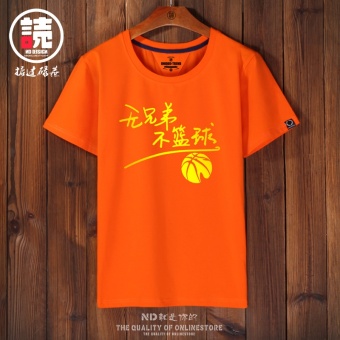 Gambar Tren lengan pendek pria leher bulat t shirt (Oranye saudara basket bronzing DFE)