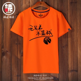 Gambar Tren lengan pendek pria leher bulat t shirt (Oranye saudara basket hitam dfd)