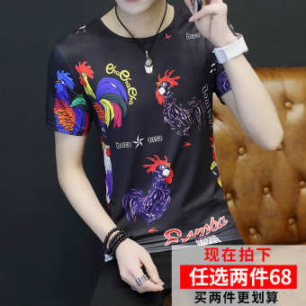 Tren Tambah Beludru Pria Slim Bottoming Kemeja T-shirt (233 Ayam Hitam)