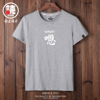 Gambar Versi Korea dari kapas musim panas leher bulat t shirt (Teks abu abu ah hdz)