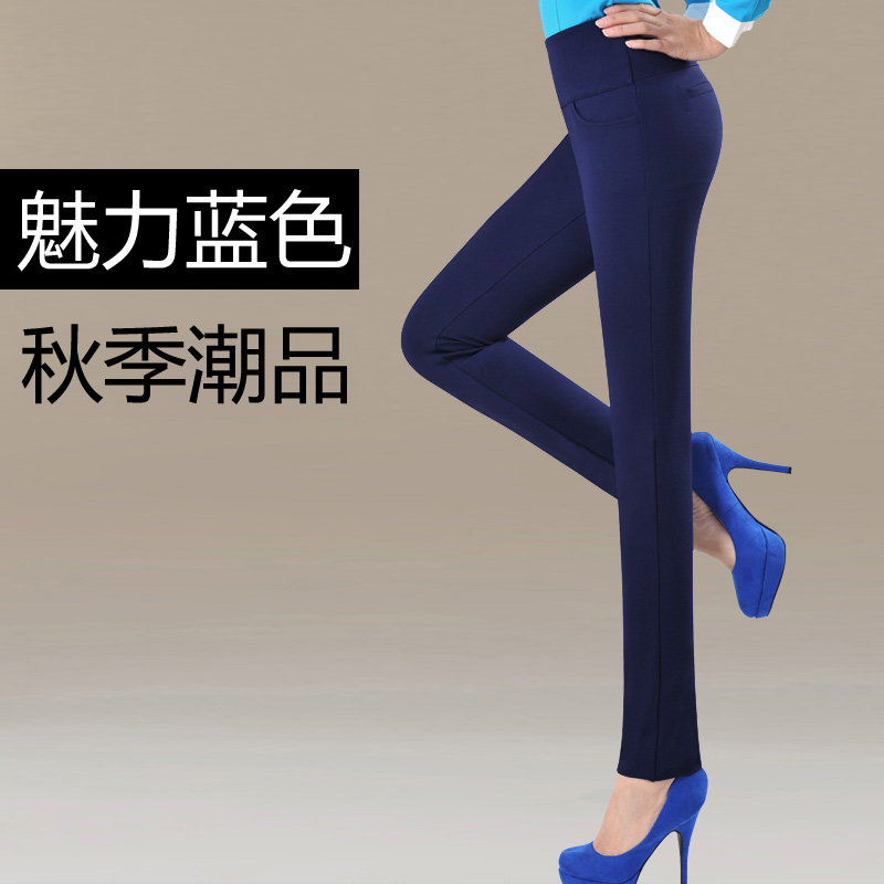 Versi Korea dari musim gugur baru perempuan panjang johns bottoming celana (Biru tua warna musim