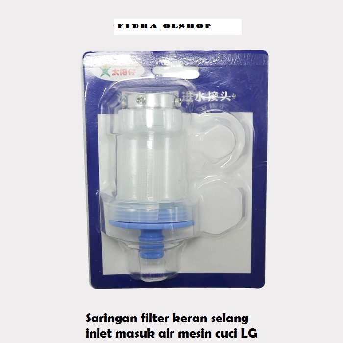 Inlet filter. Inlet filter