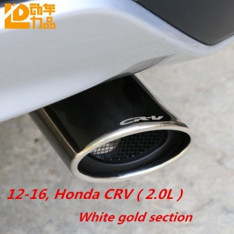 Gambar 12 16, Honda CRV(2.0L), special tail pipes, exhaust muffler (silver)   intl