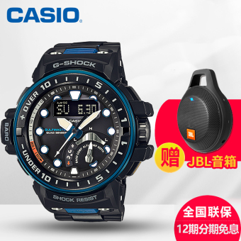 Casio gwn-q1000mc-1a2 gelombang cahaya tahan air I laki-laki menonton menyelam jam tangan jam tangan  