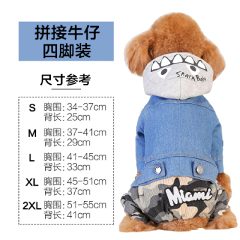 Jual Empat kaki anak anjing mantel hangat hewan peliharaan untuk pergi
keluar pakaian denim pakaian Online Murah Jual Empat kaki anak anjing mantel hangat hewan peliharaan untuk pergi
keluar pakaian denim pakaian Online Murah