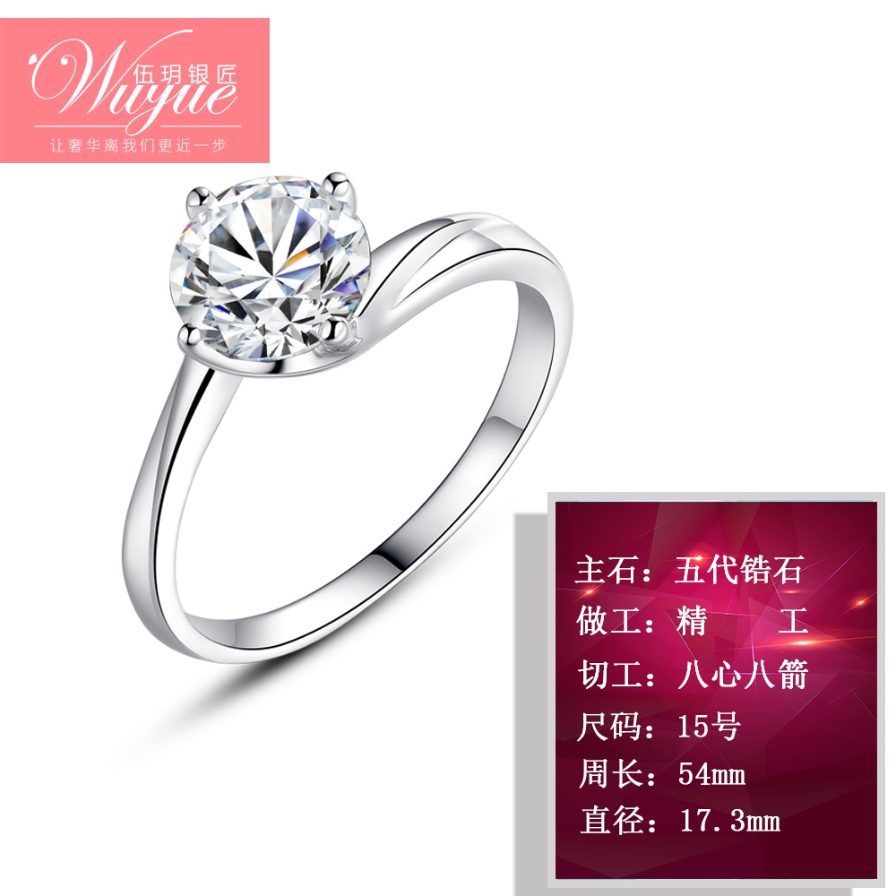 Cheap online KT pertunangan perak cincin zirkon perempuan simulasi cincin berlian
