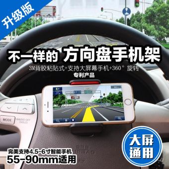 Gambar Samsung s6s4 iphone6plus car mounted Redmi Apple navigation support phone rack