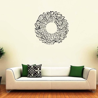 Gambar Sbotebie Muslim Style Wall Art Sticker Removable Islamic Home DecorDecal, 57x57cm   intl
