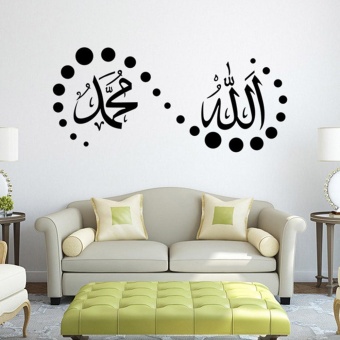 Gambar yugos Muslim Style Wall Art Sticker Removable Islamic Home DecorDecal, 57*25.5cm   intl