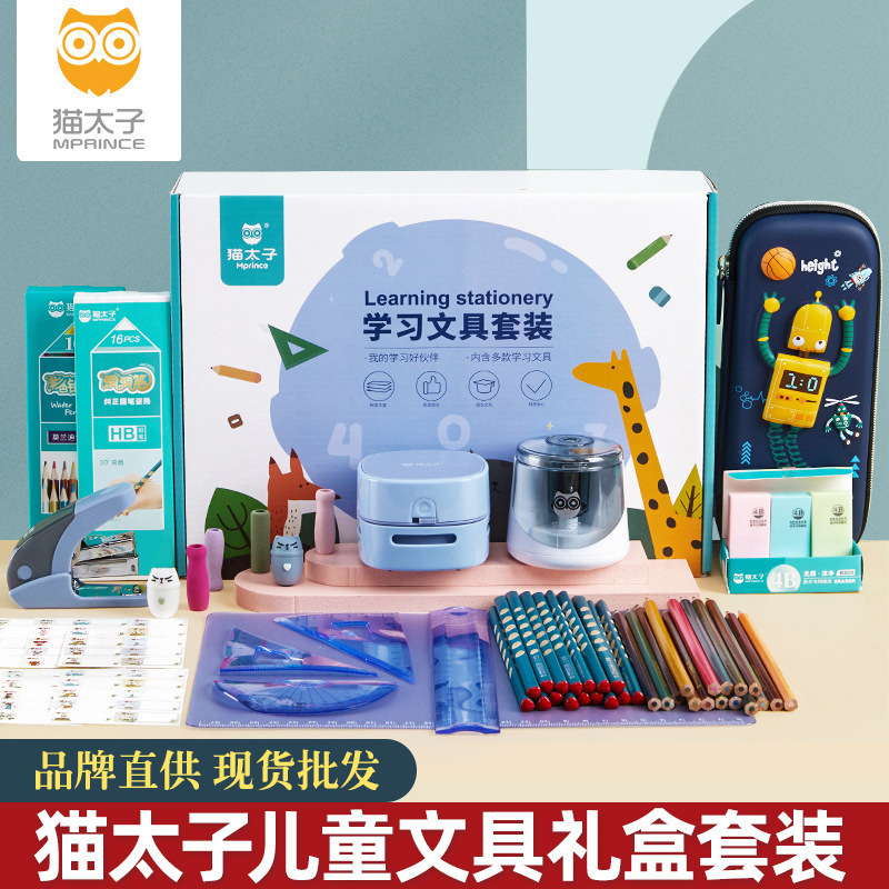 Stationery set