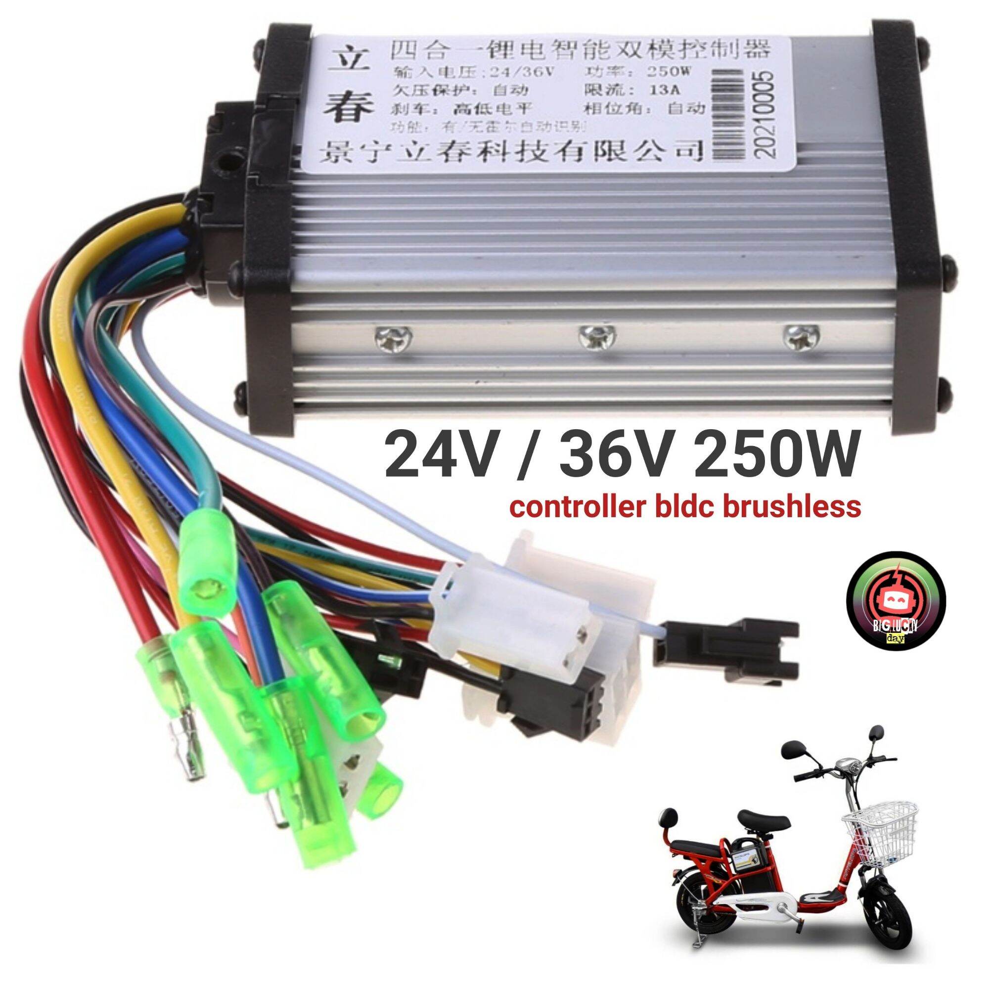 Bldc Motor Controller Motor 24v 250w 48V 250W Brushless DC Motor
